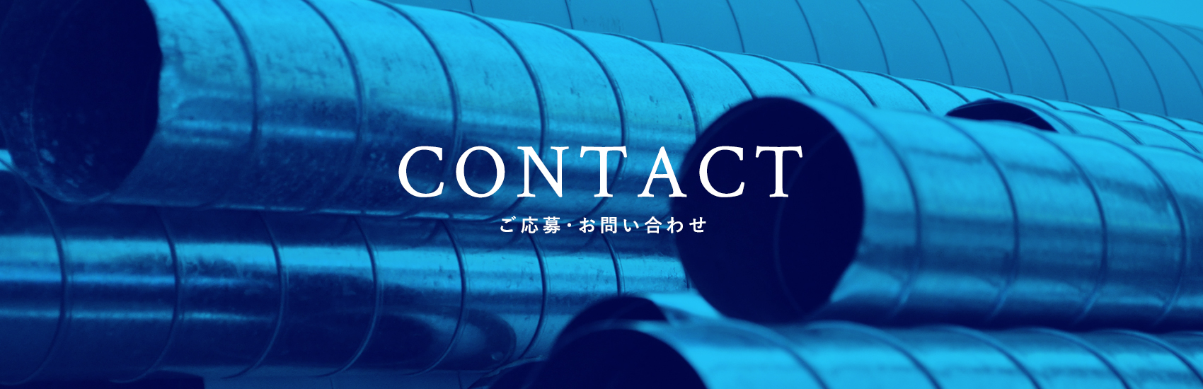 contact_banner